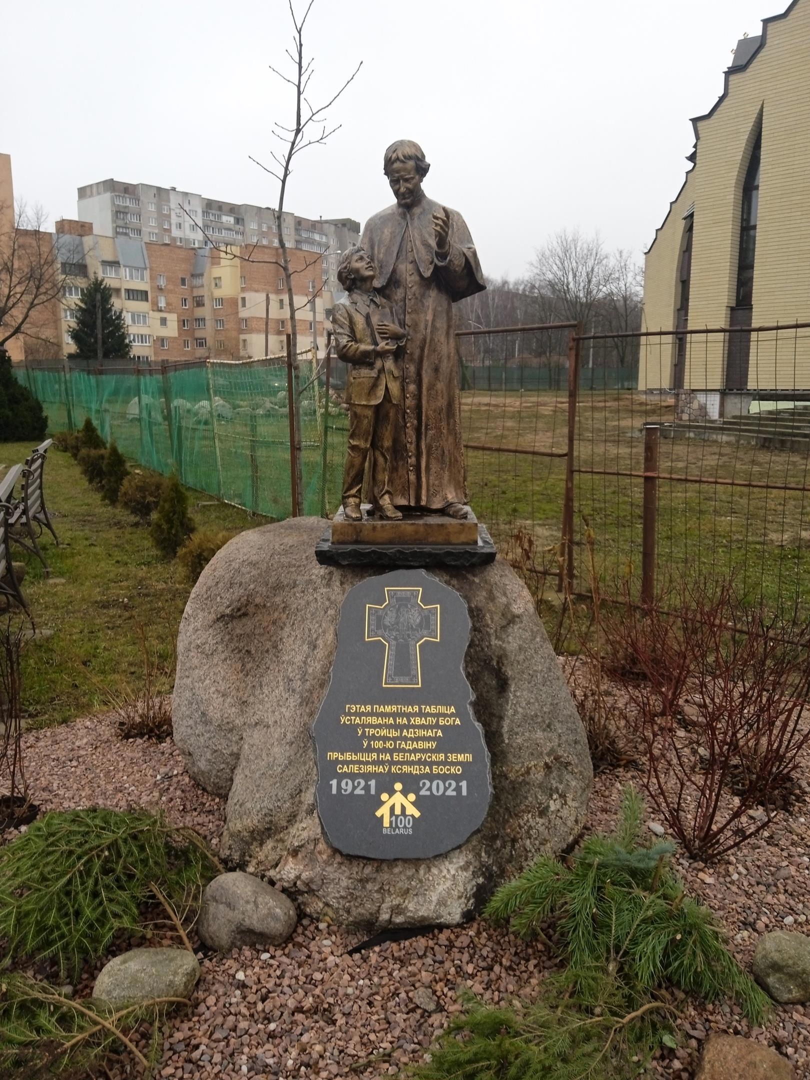 Христианство - Виктор Агеев-Полторжицкий