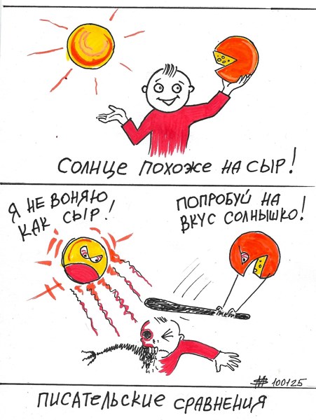 Иллюстрация