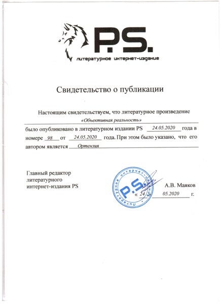 Иллюстрация