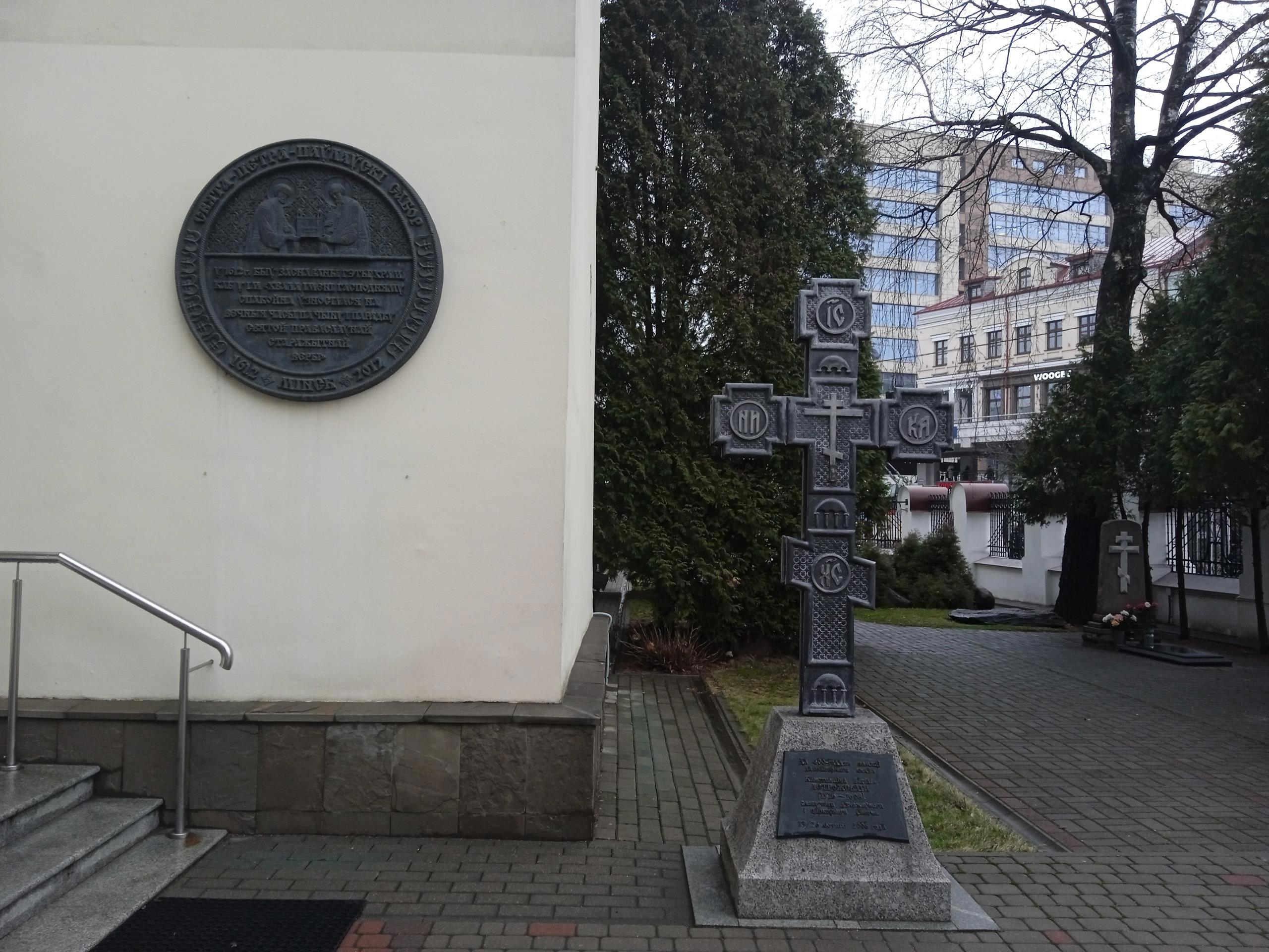 Собора святых апостолов Петра и Павла - Виктор Агеев-Полторжицкий