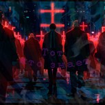 Обложка произведения Тот, кто знает