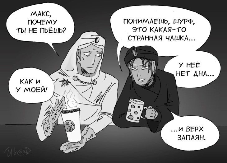 Иллюстрация