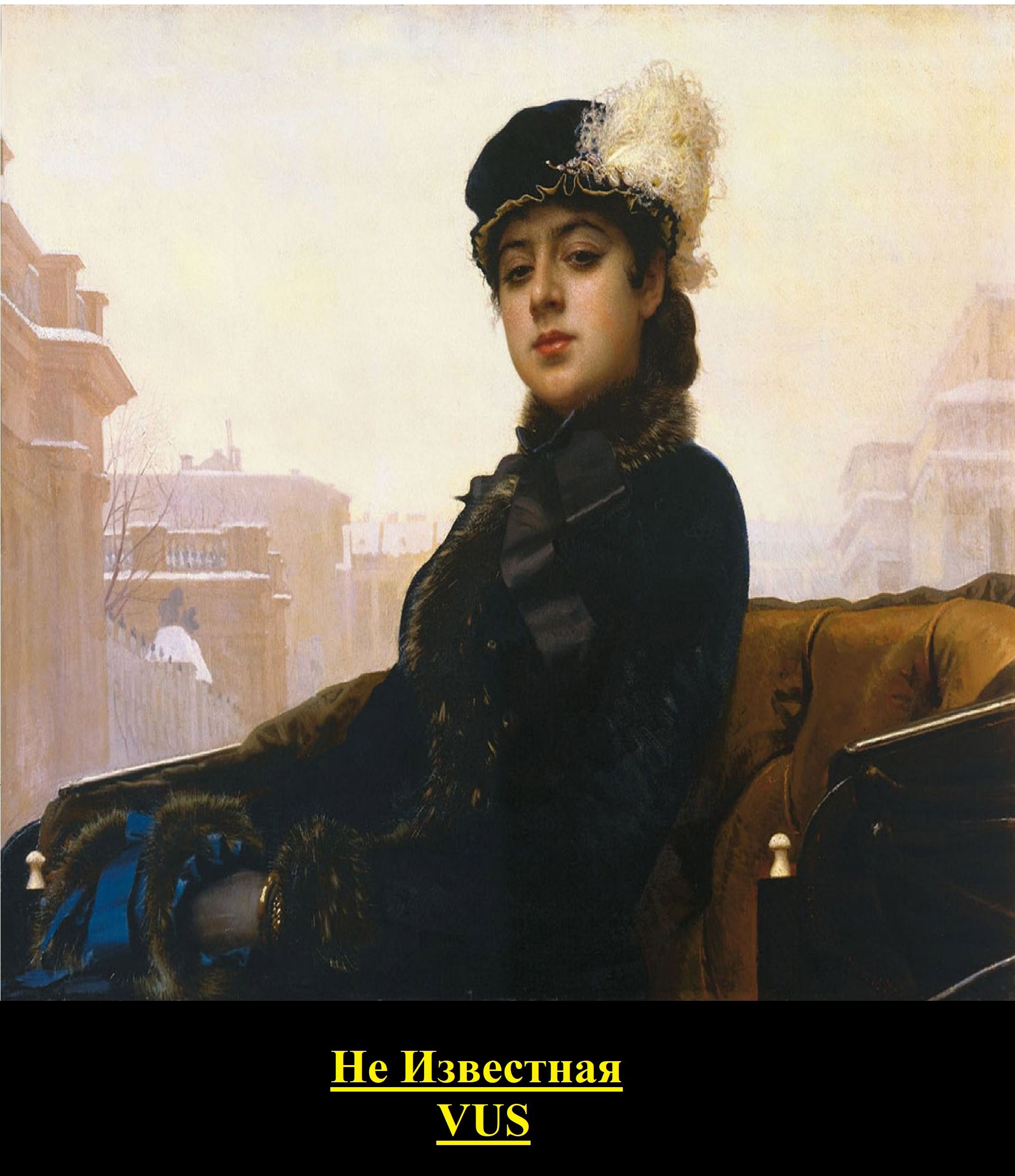 Обложка произведения Не Известная