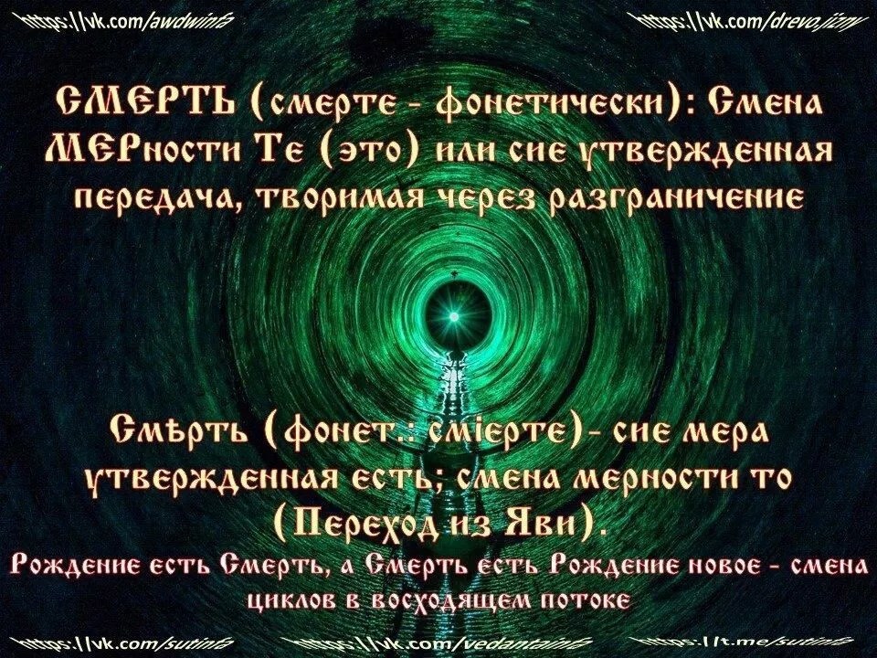 Обложка произведения в Смене-Мерности-Телес