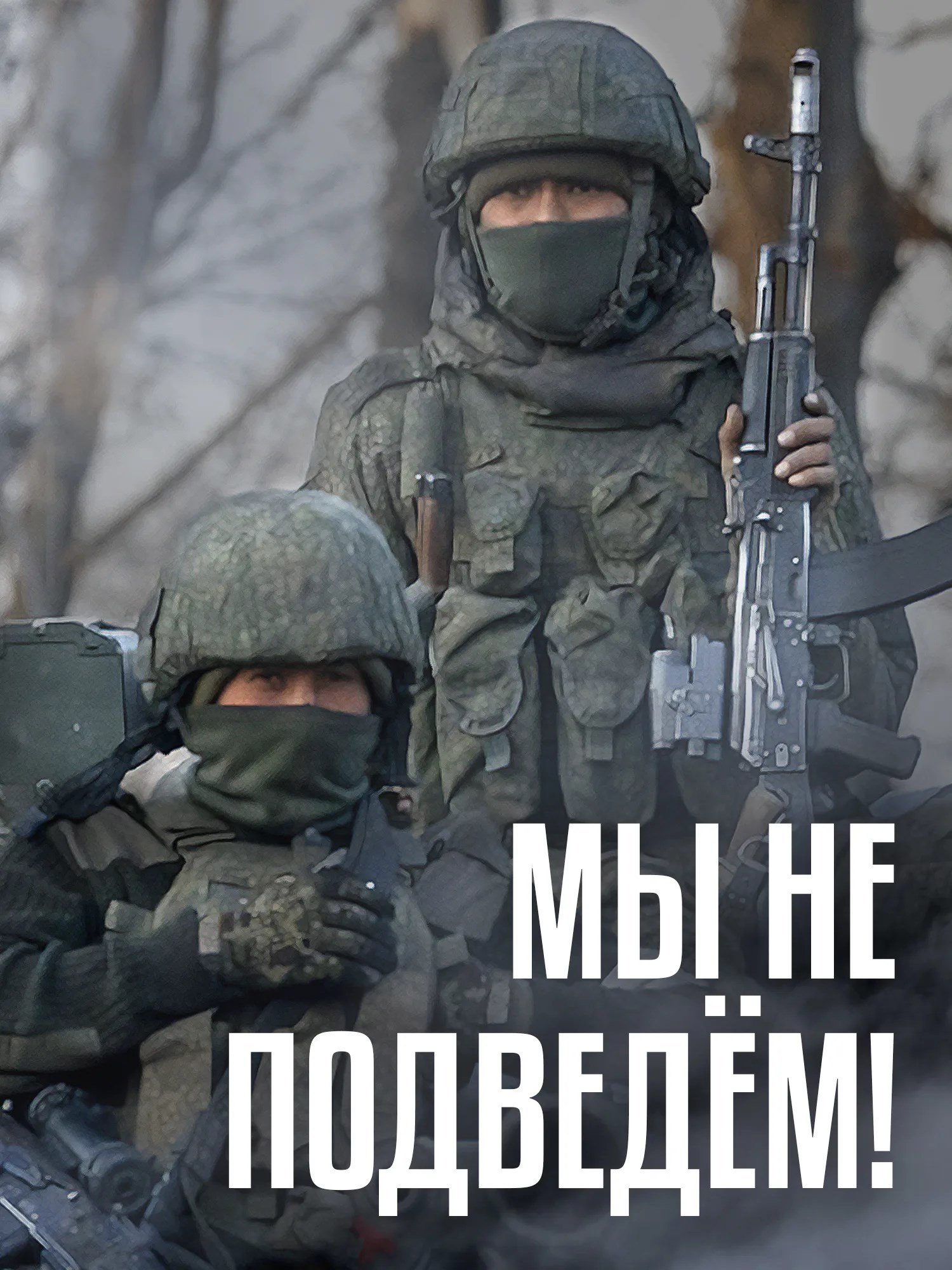 Обложка произведения Непотерянное поколение