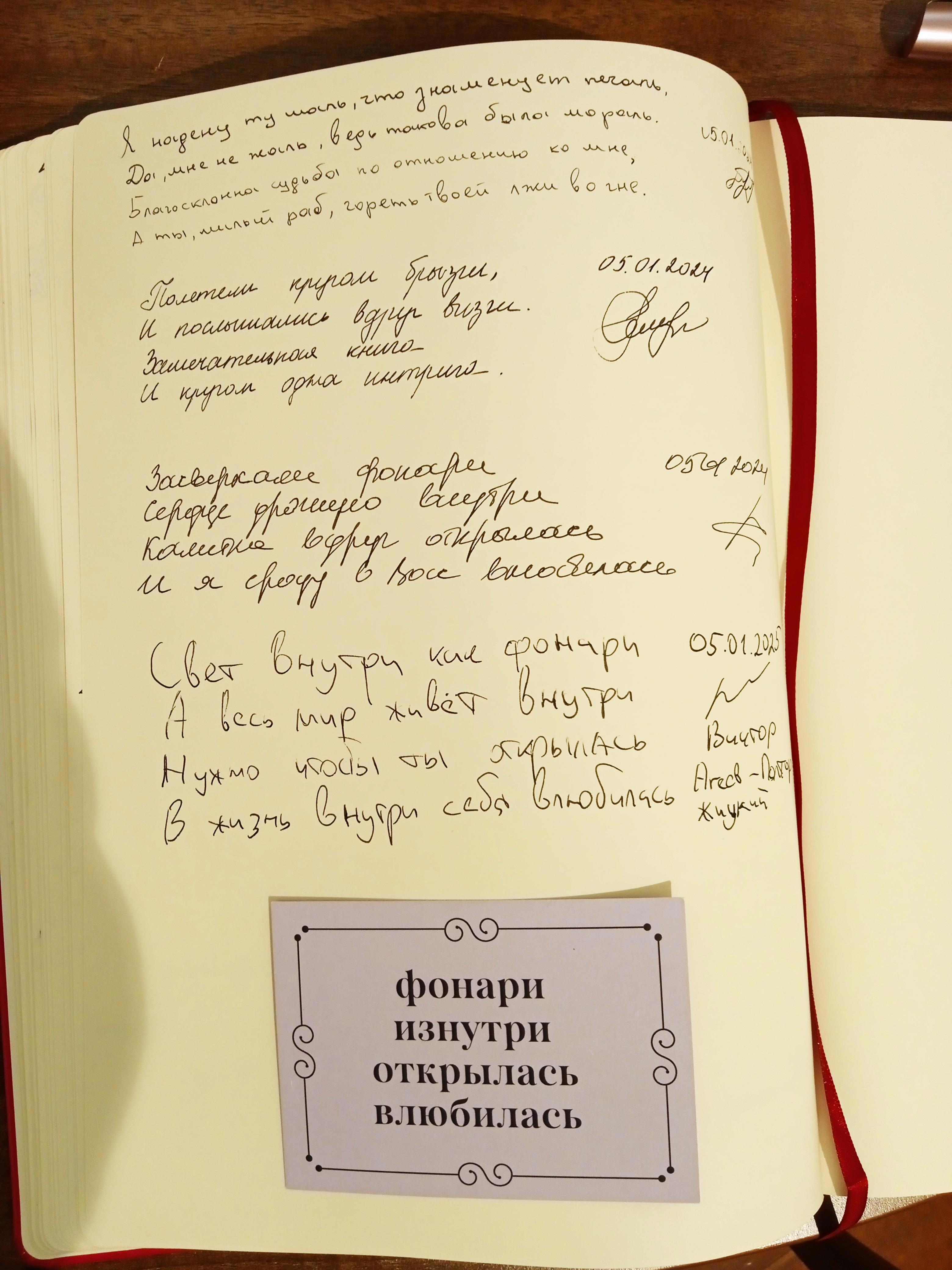 Выставка «Мир веера» - Виктор Агеев-Полторжицкий