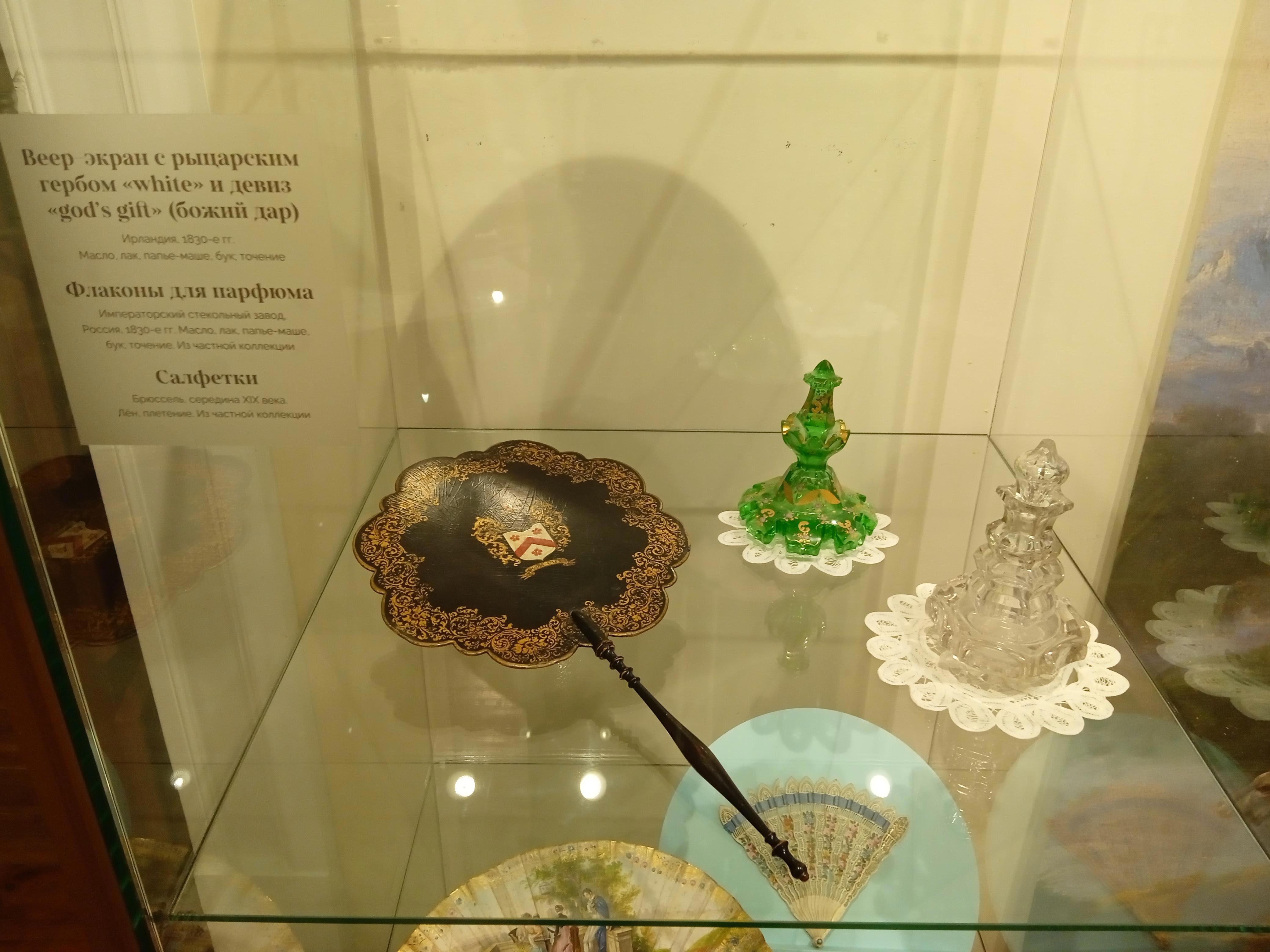 «Мир веера» - Виктор Агеев-Полторжицкий