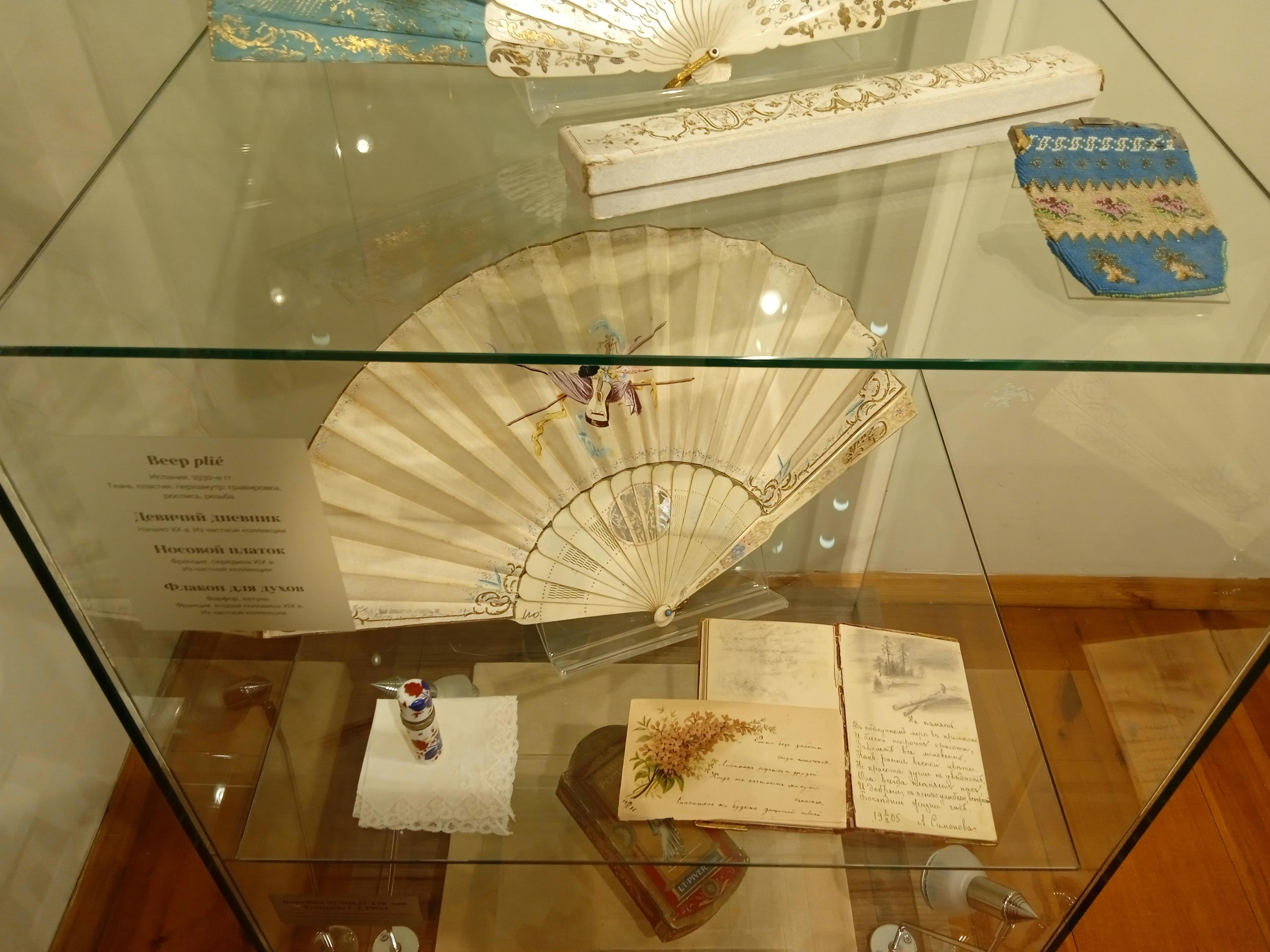 «Мир веера» - Виктор Агеев-Полторжицкий