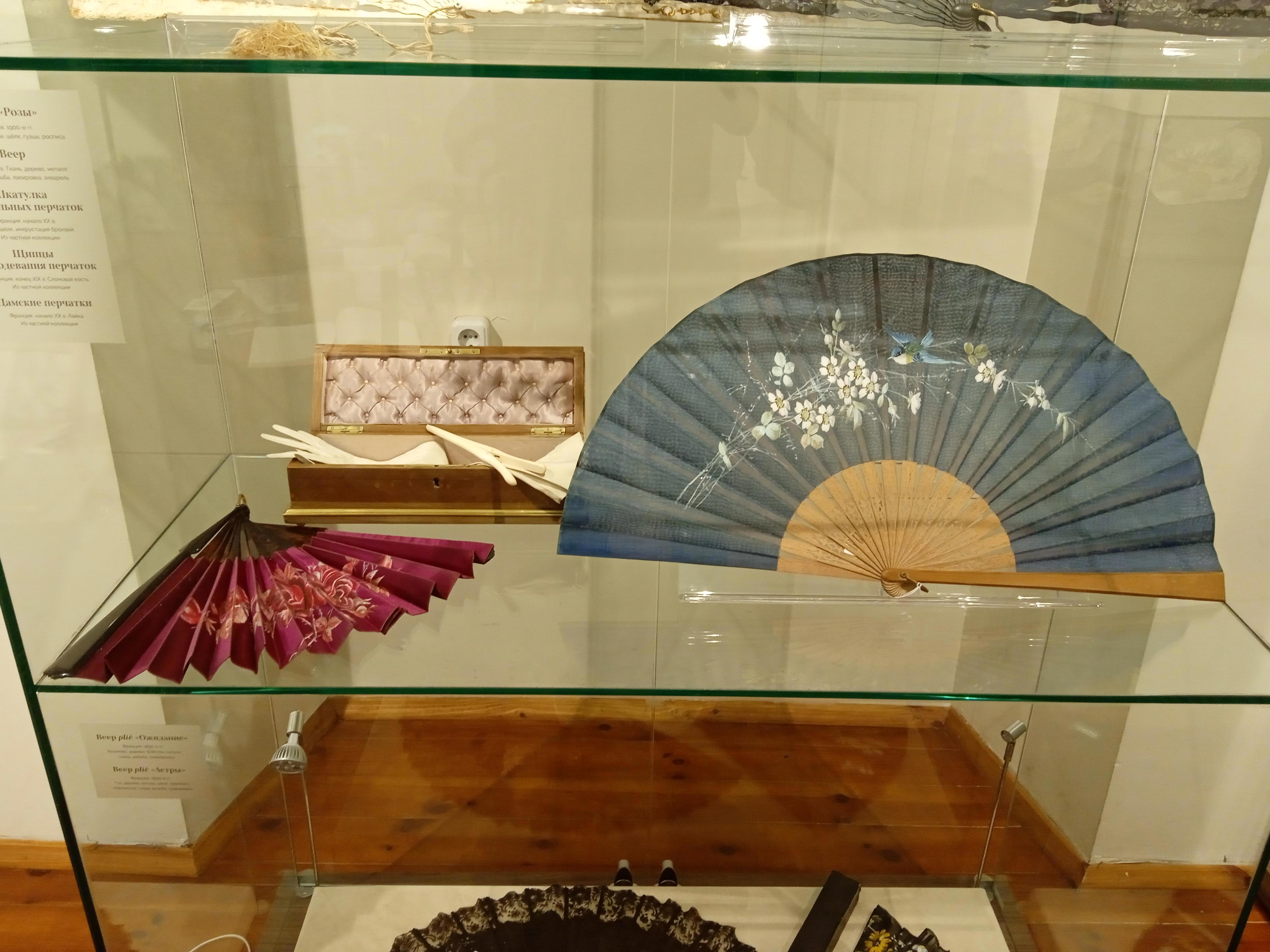 «Мир веера» - Виктор Агеев-Полторжицкий