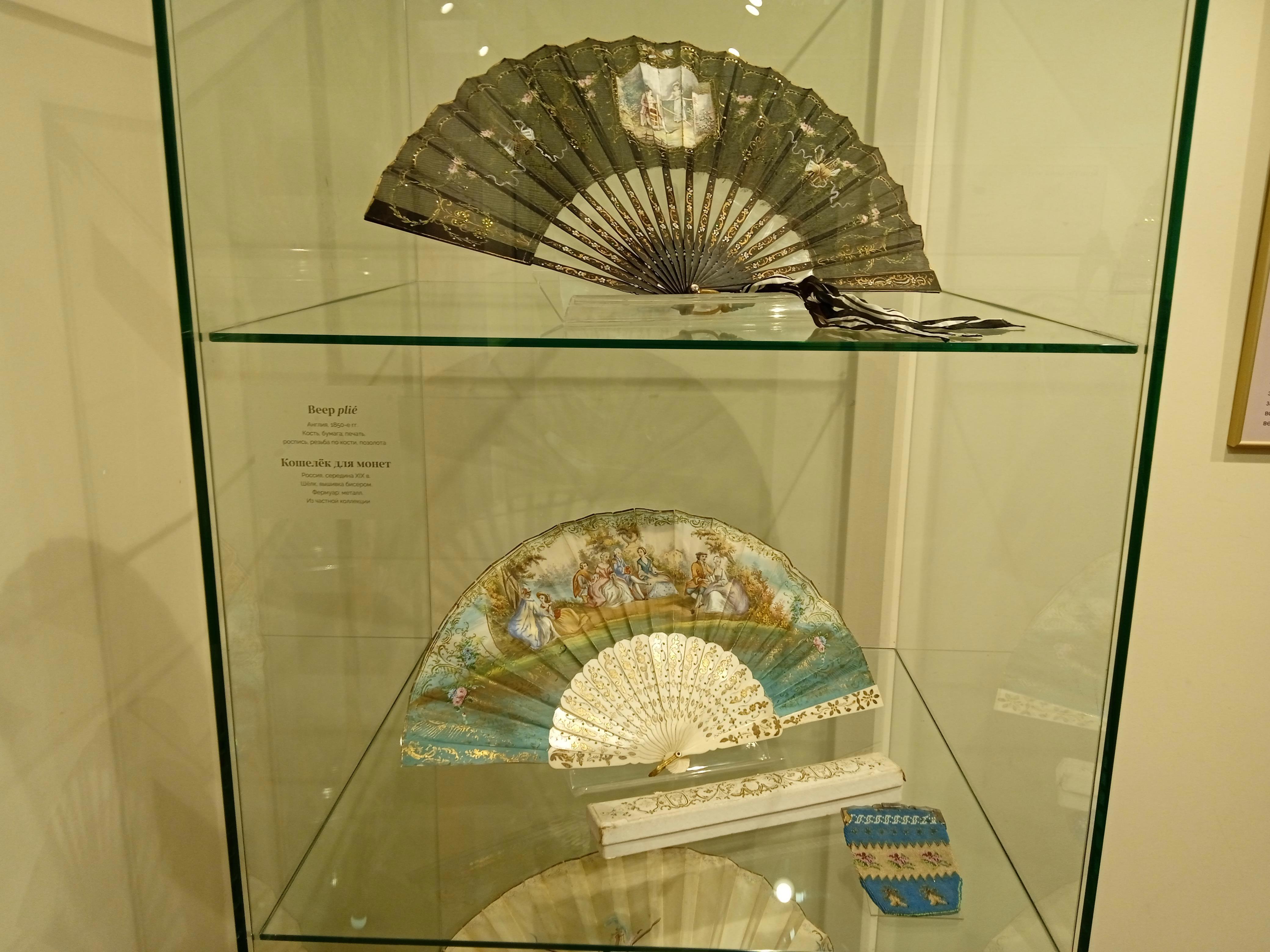 «Мир веера» - Виктор Агеев-Полторжицкий