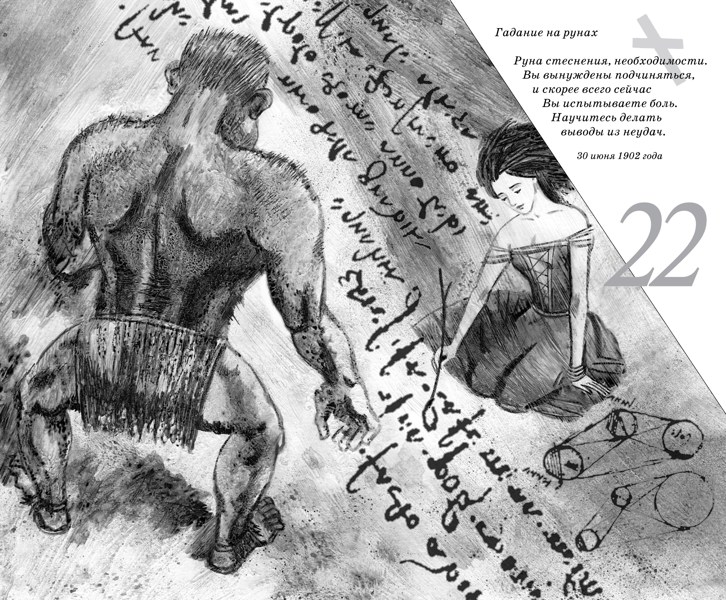 Иллюстрация