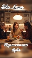 Обложка произведения Возможности везде