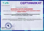 Обложка произведения Эволюция стиля в рекламе: пример социального проекта Маринетт Мортем