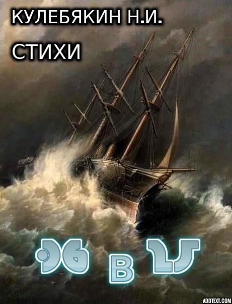 Обложка произведения 36 в 25