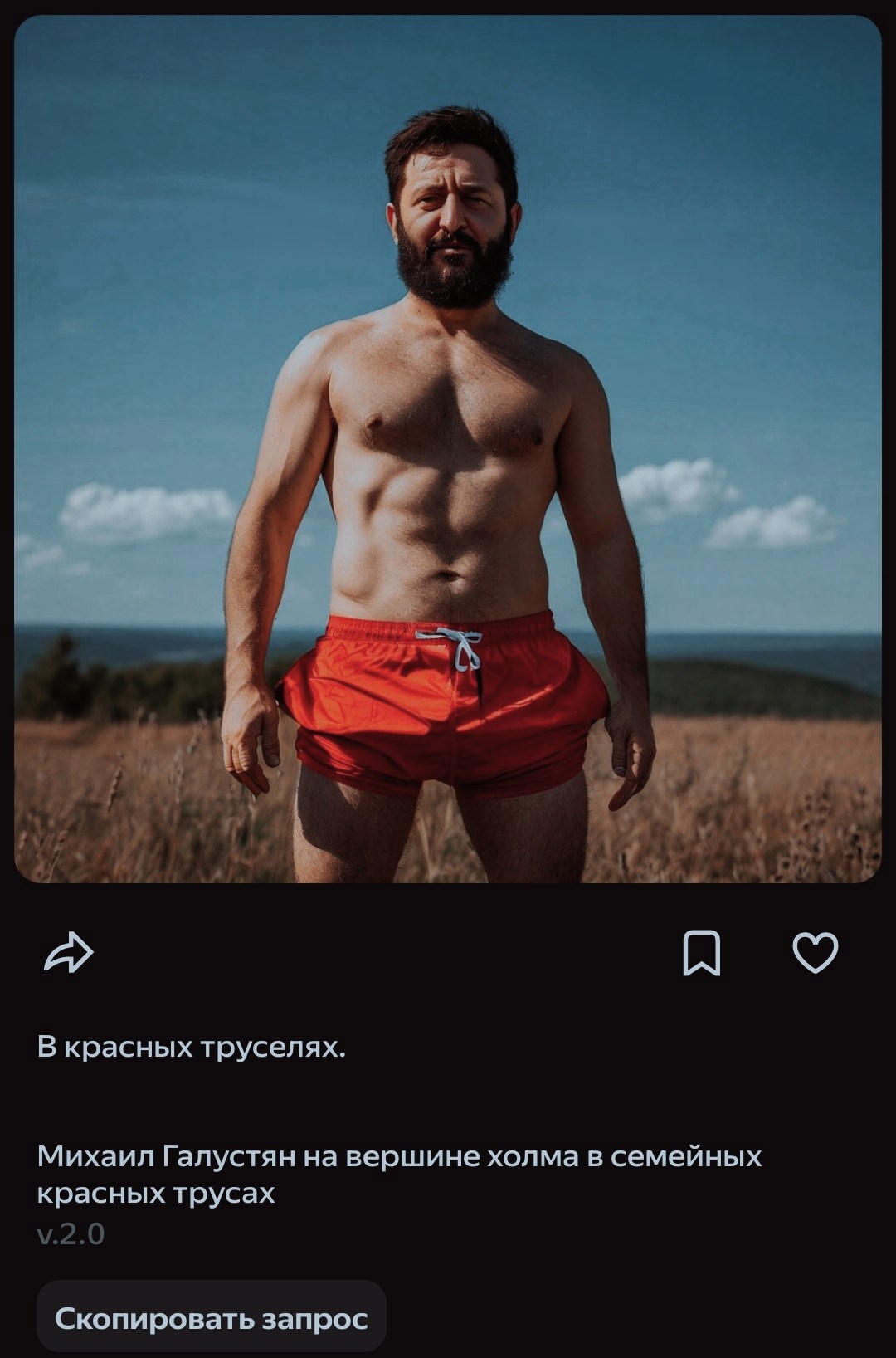 Обложка произведения Хлебный передел