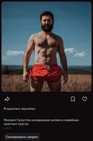 Обложка произведения Хлебный передел