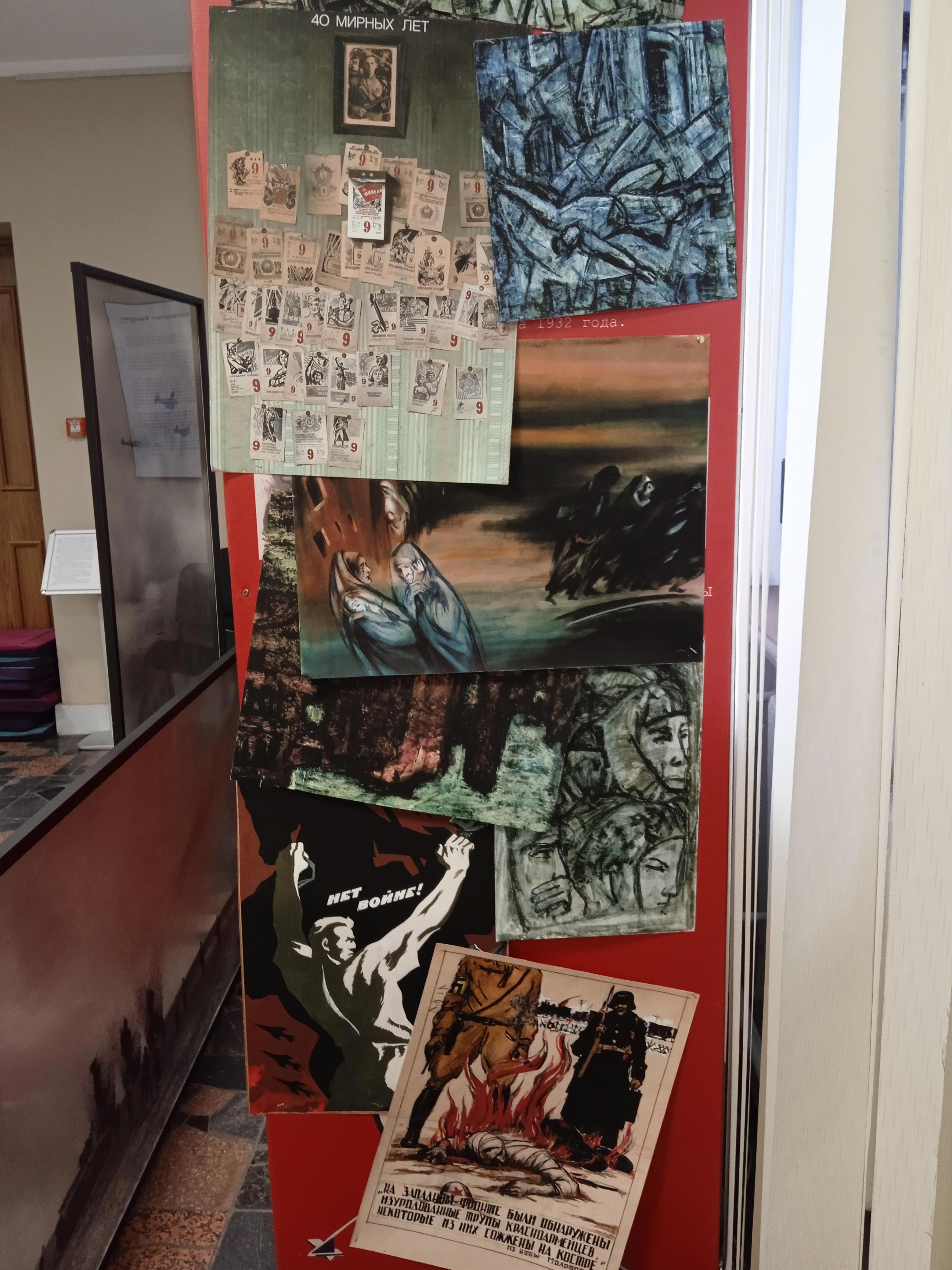 «Дорога к миру» - Виктор Агеев-Полторжицкий