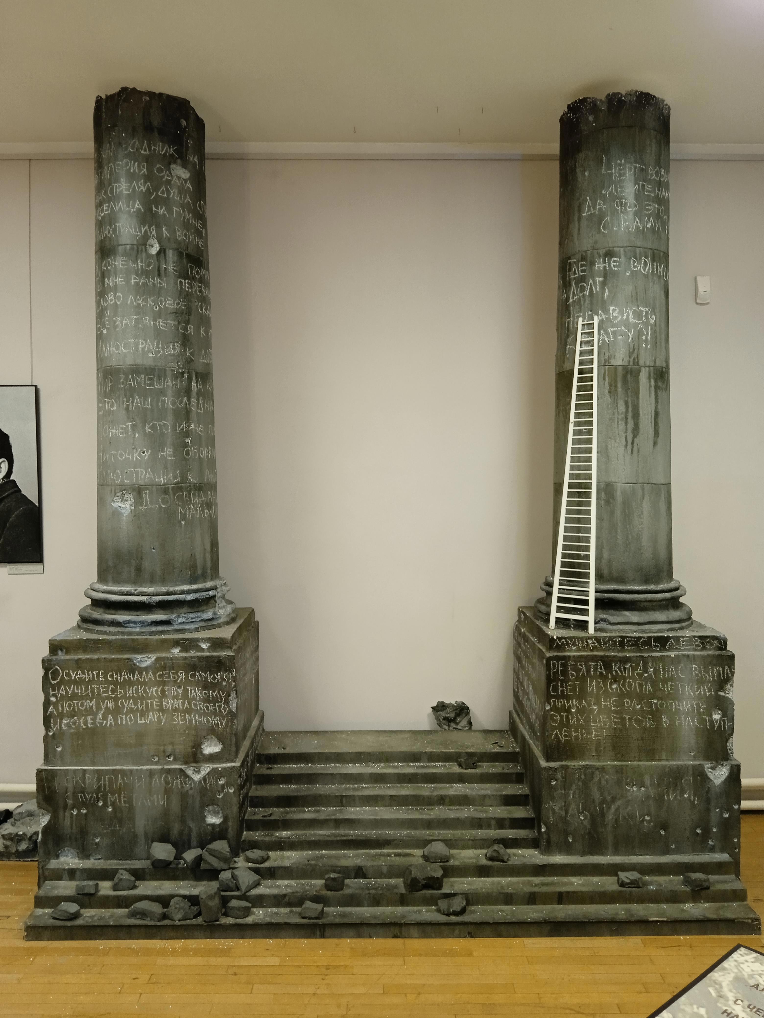 «Дорога к миру» - Виктор Агеев-Полторжицкий