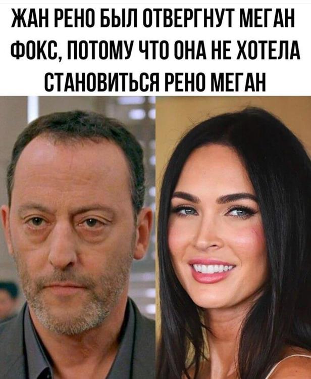 Если хочешь меня улыбнись мем