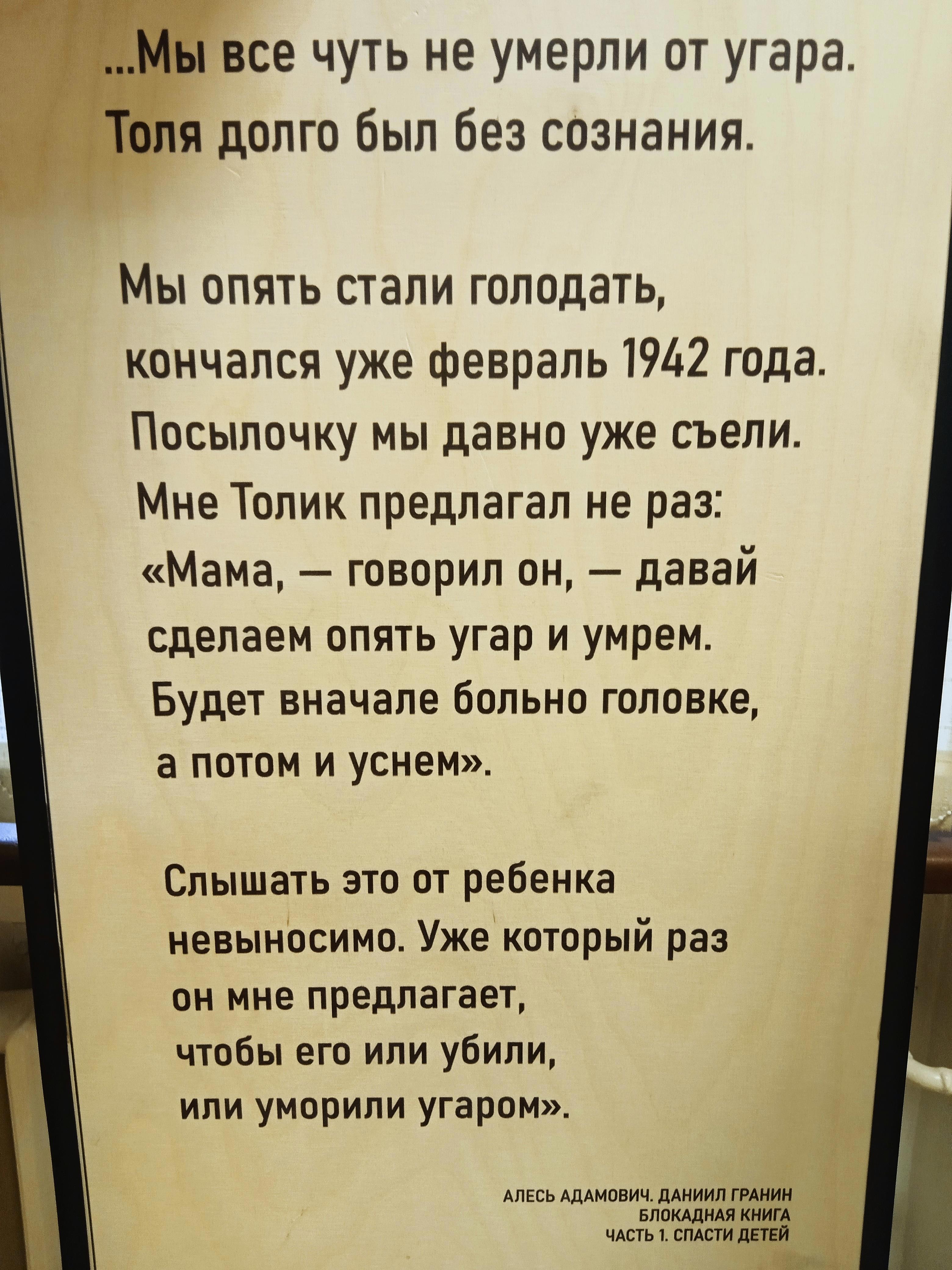 «Дорога к миру» - Виктор Агеев-Полторжицкий