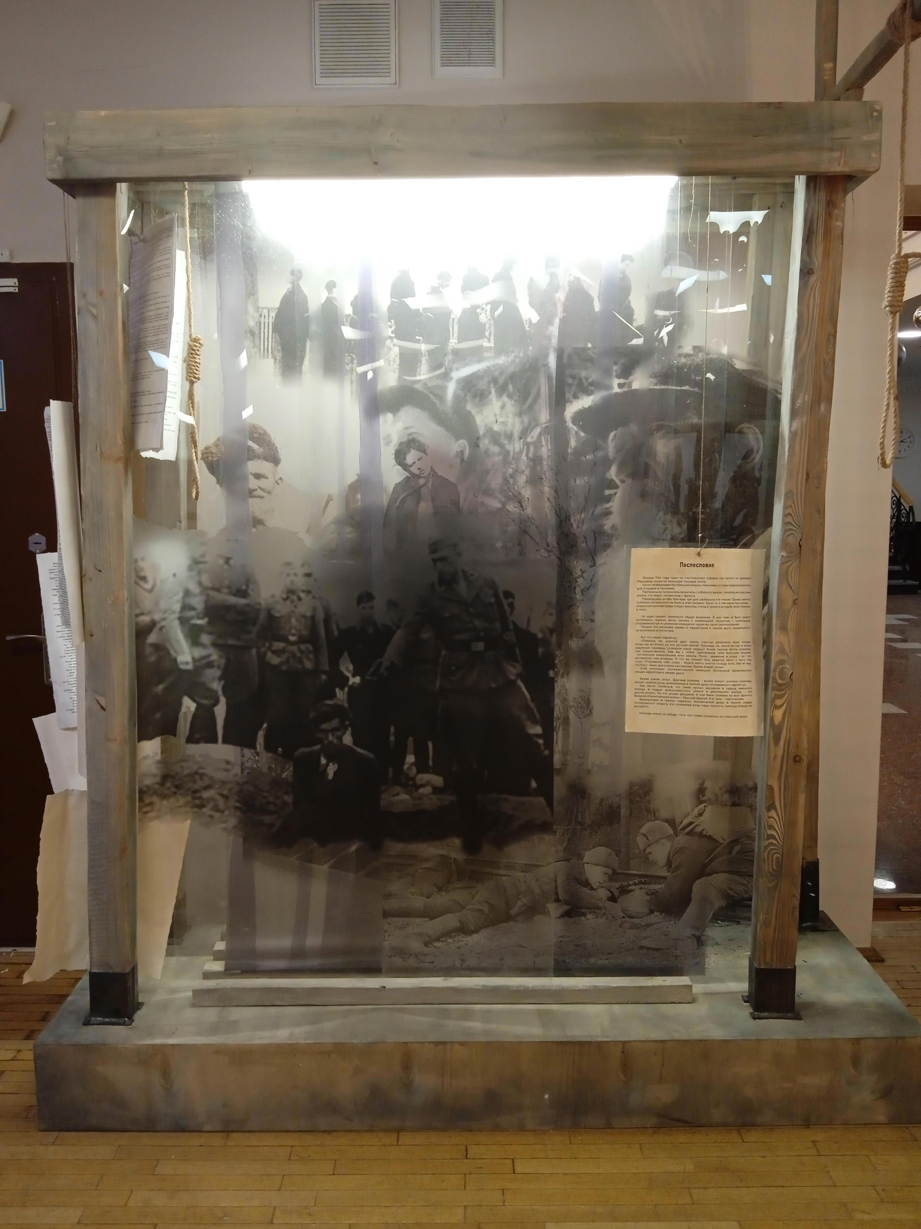 «Дорога к миру» - Виктор Агеев-Полторжицкий