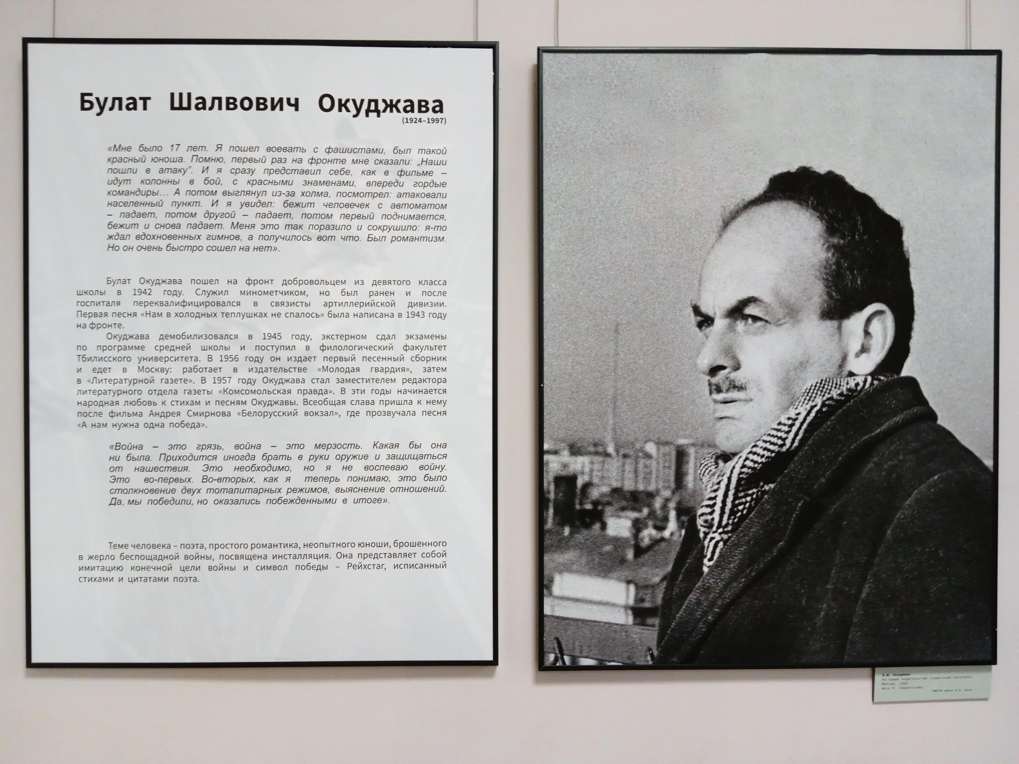 «Дорога к миру» - Виктор Агеев-Полторжицкий