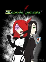 Обложка произведения Жажда успеха. Моя геройская академия
