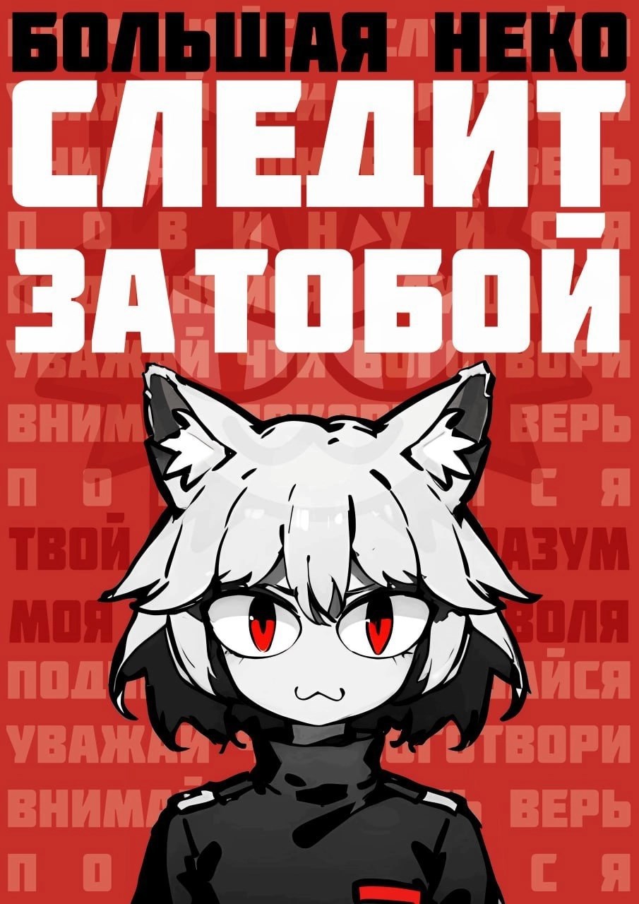 Обложка произведения Эхо Войны: Акт первый