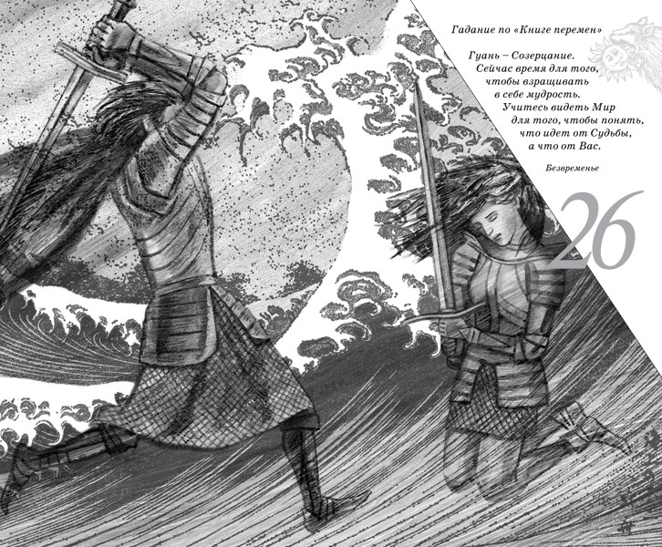 Иллюстрация