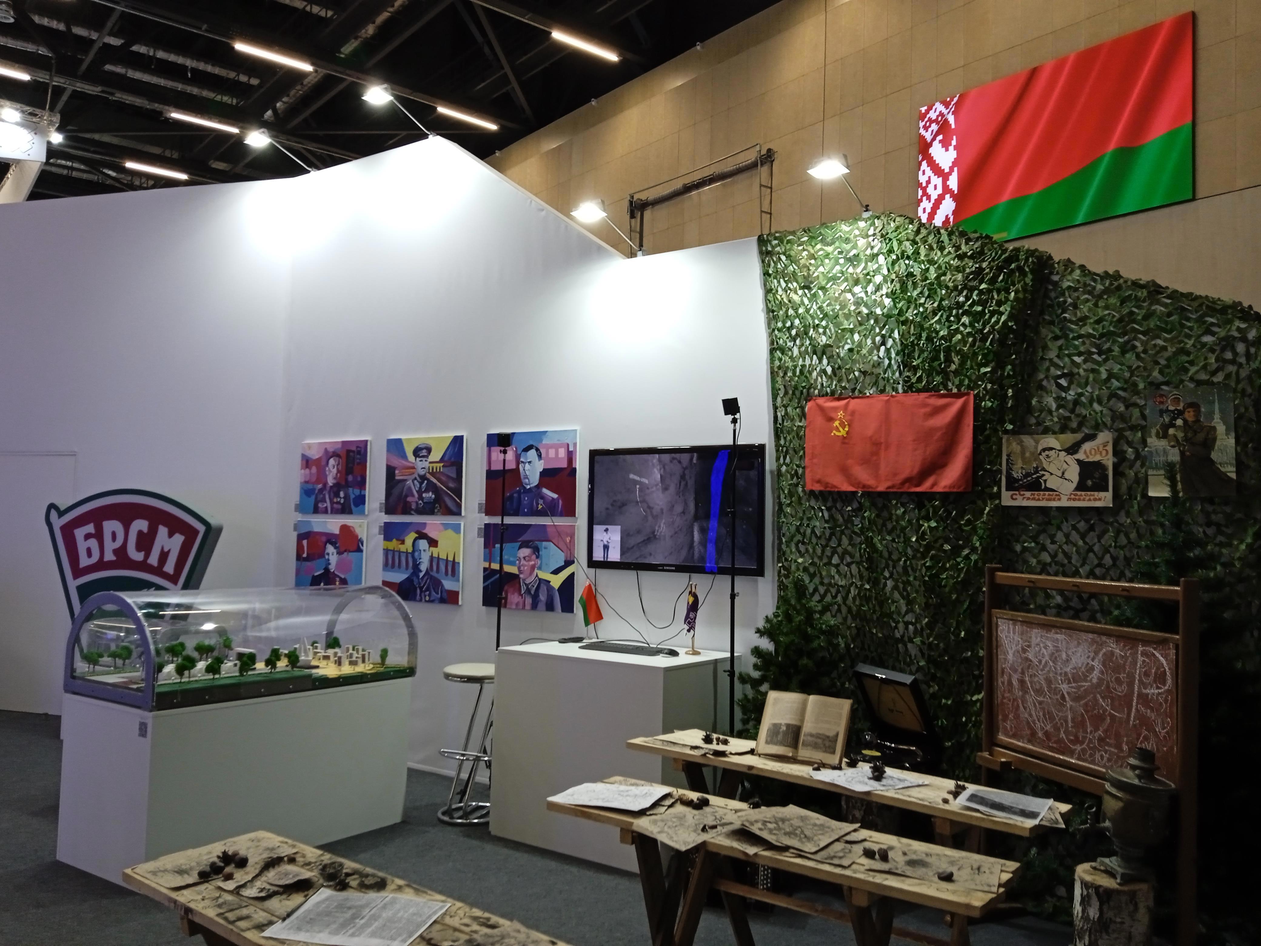 Выставка "Моя Беларусь" - Виктор Агеев-Полторжицкий