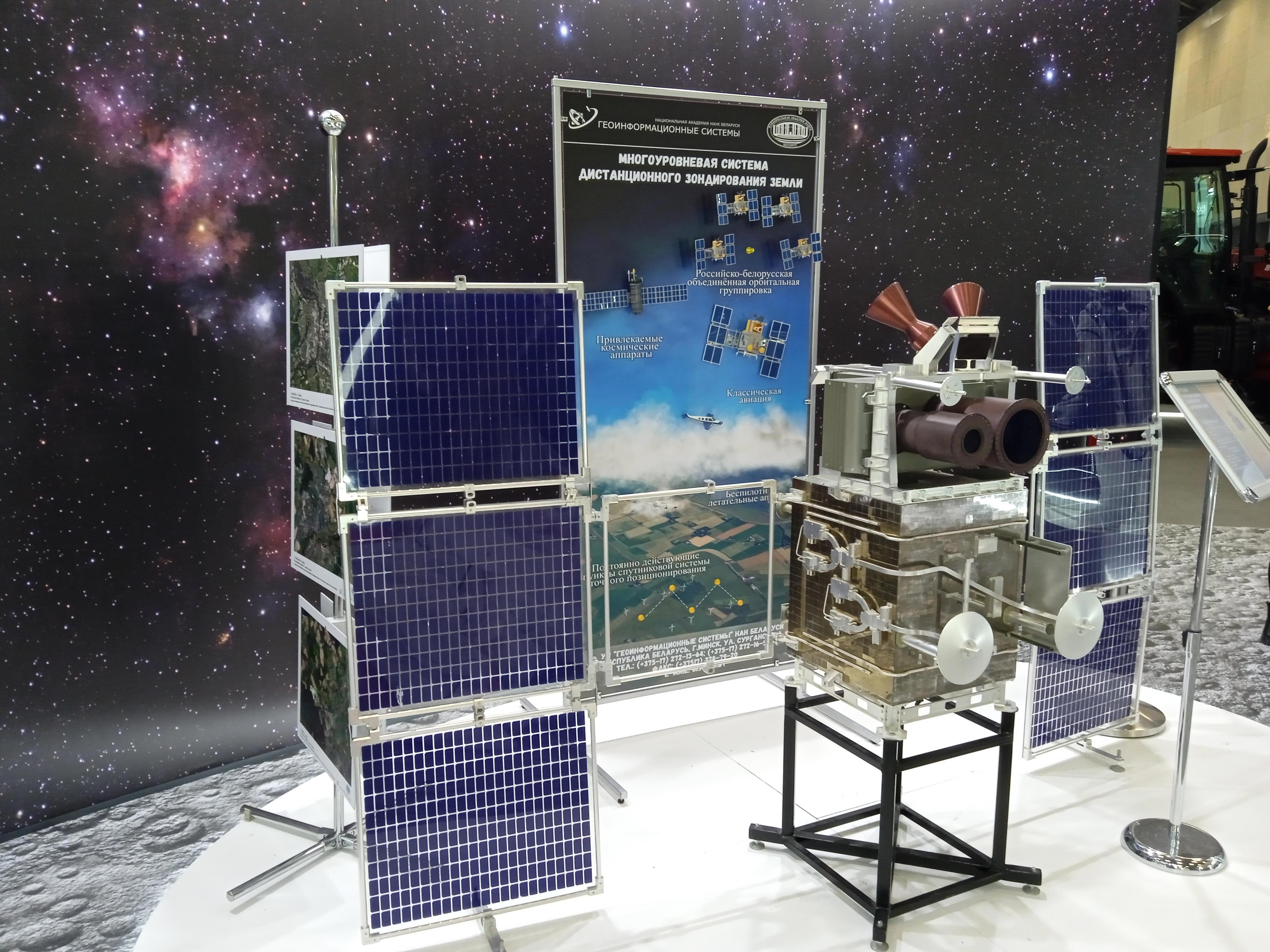 Выставка "Моя Беларусь" - Виктор Агеев-Полторжицкий