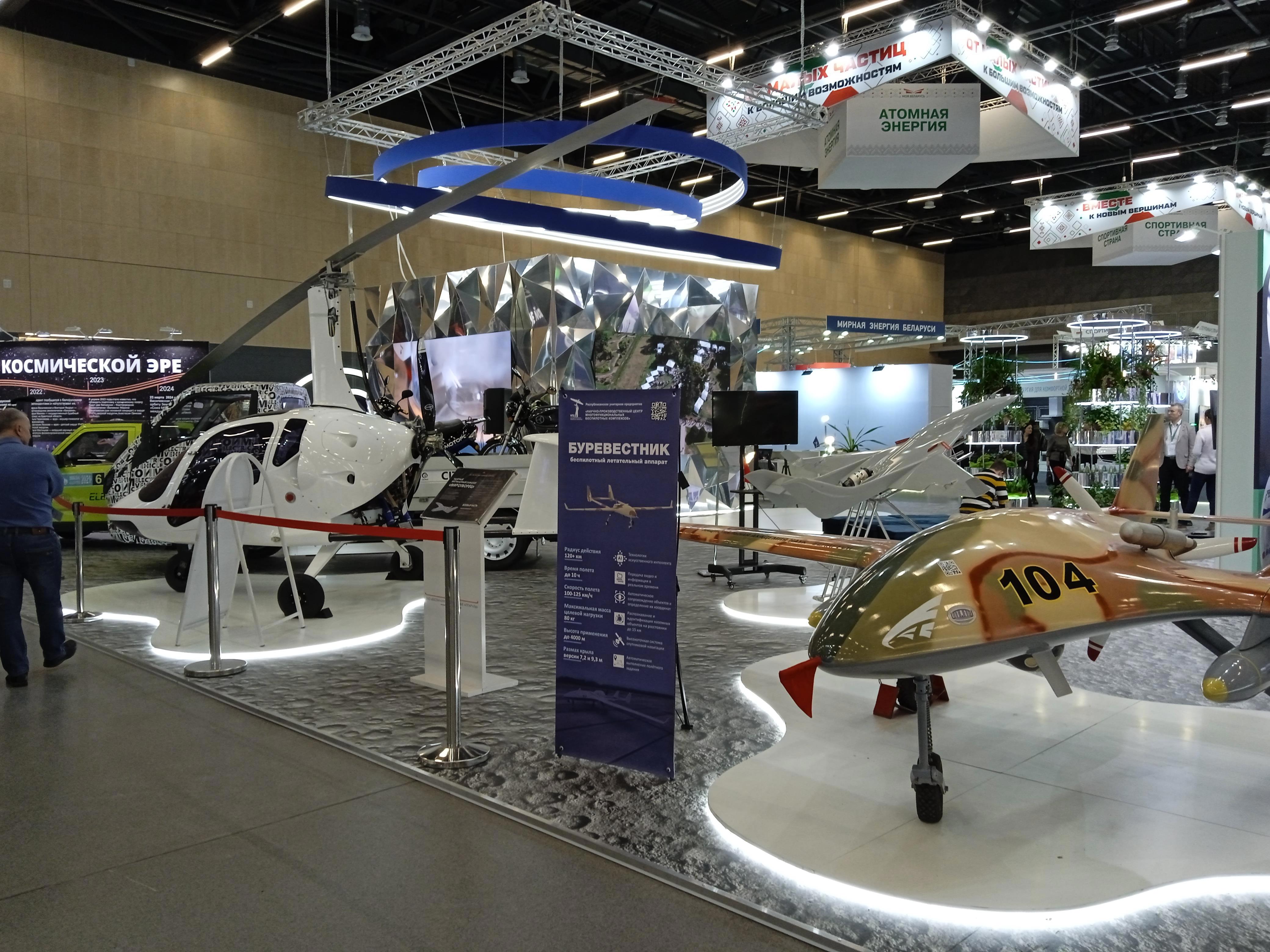 Выставка "Моя Беларусь" - Виктор Агеев-Полторжицкий