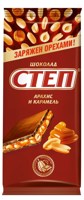 Обложка произведения Письмо