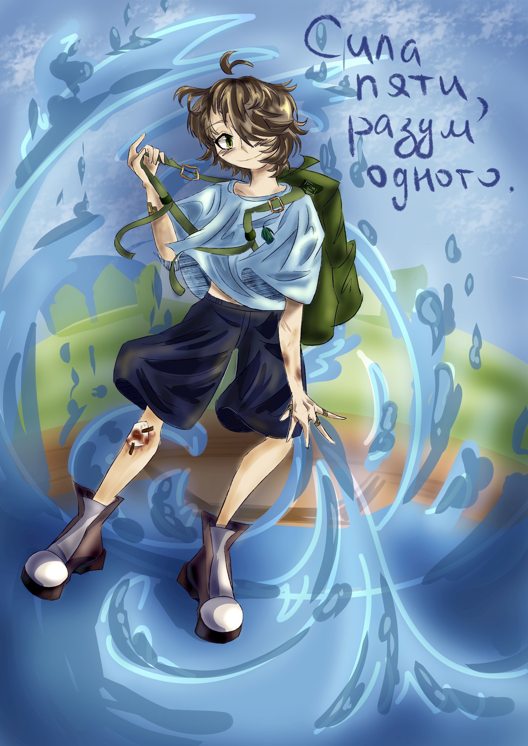 Обложка книги «Сила пяти, разум одного.»