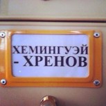 Обложка произведения воскресное утро