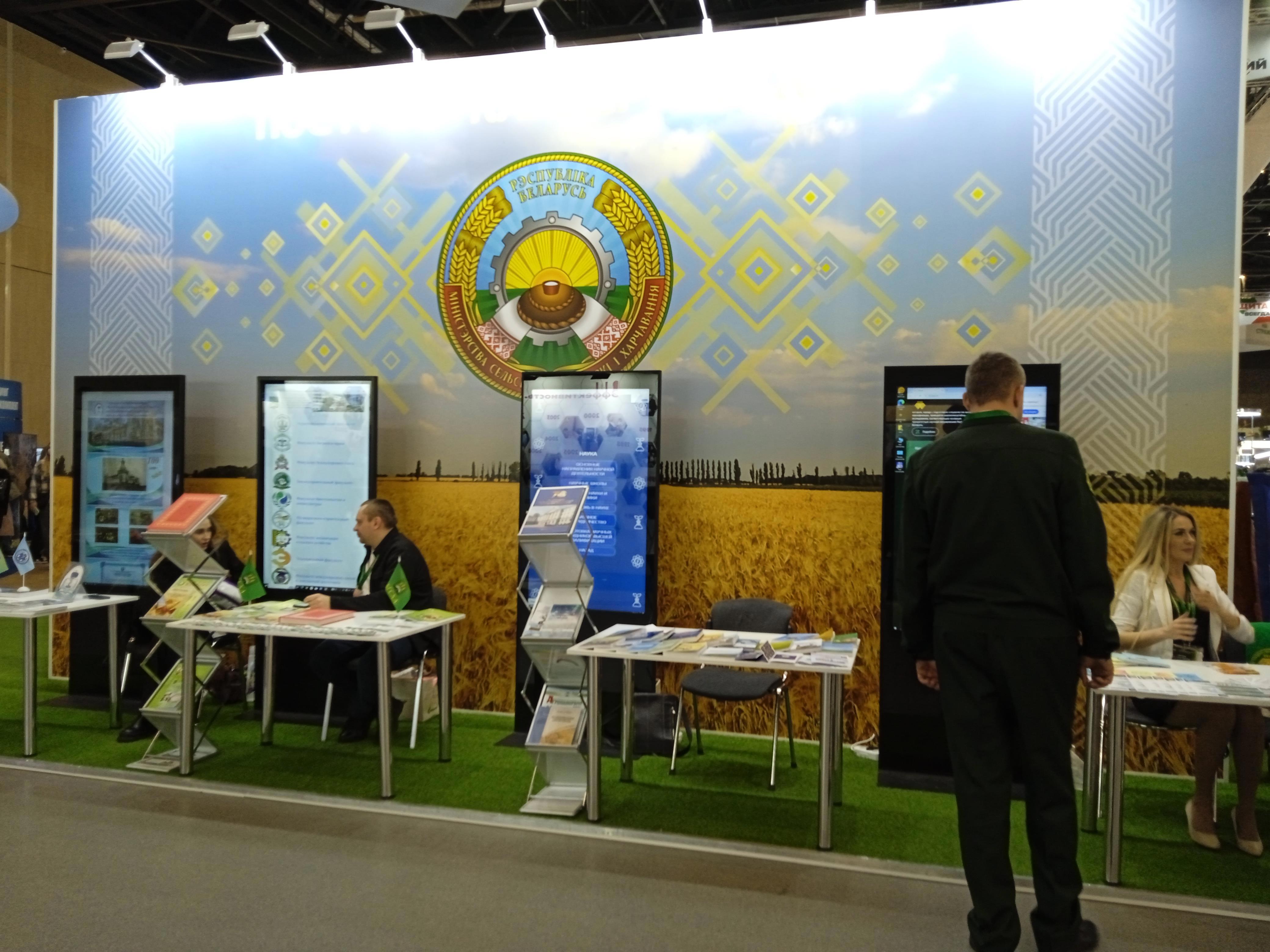 "Моя Беларусь" - Виктор Агеев-Полторжицкий