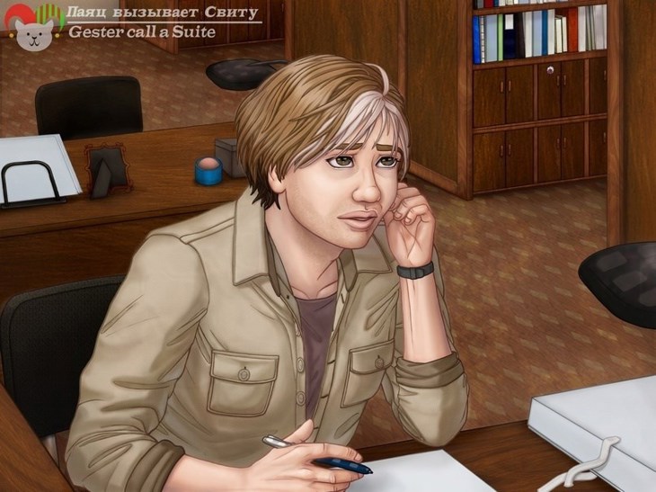 Иллюстрация