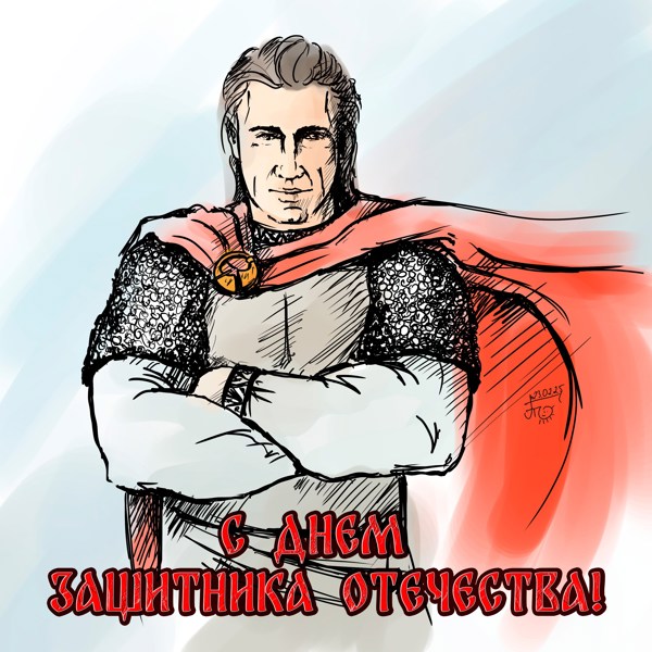 Иллюстрация