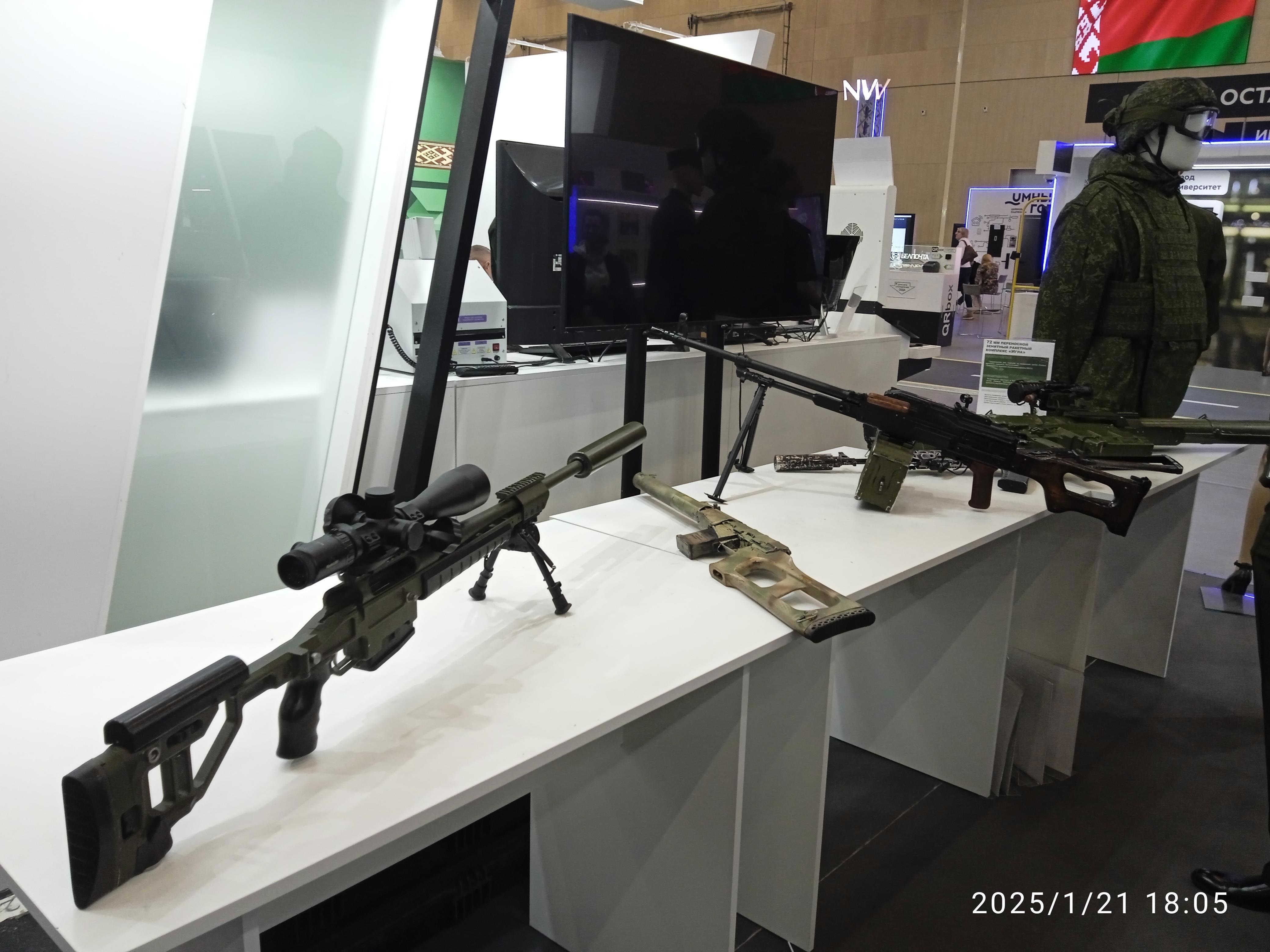 "Моя Беларусь" - Виктор Агеев-Полторжицкий