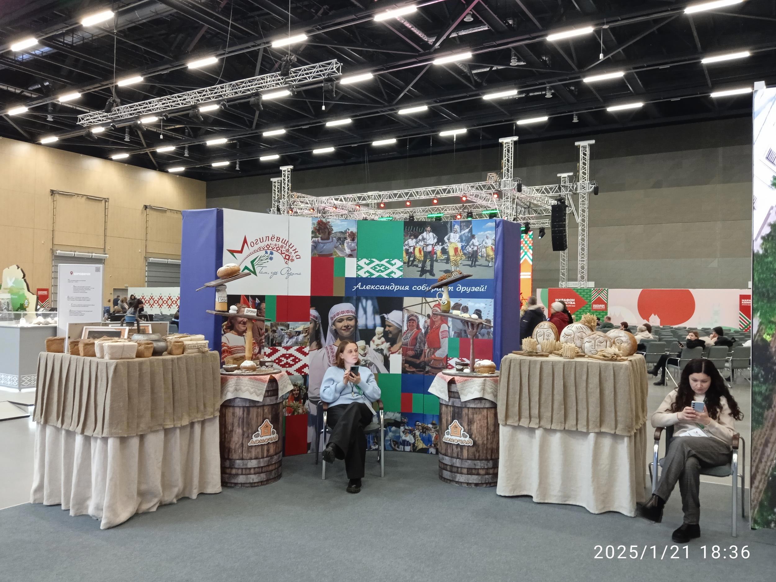 Выставка "Моя Беларусь" - Виктор Агеев-Полторжицкий