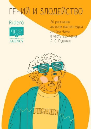 Обложка произведения Погадай на жениха