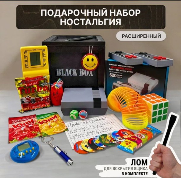 Иллюстрация