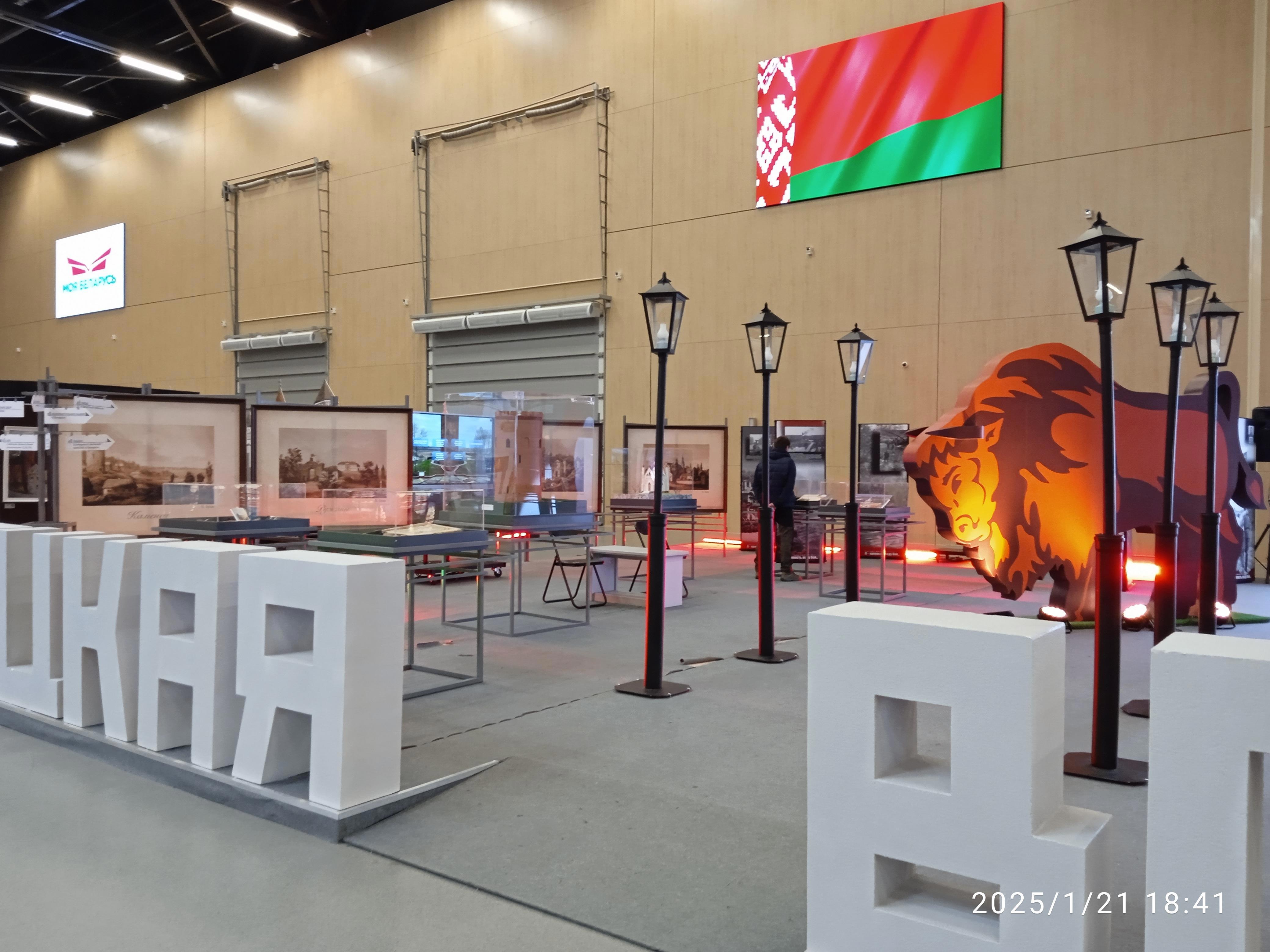 Выставка "Моя Беларусь" - Виктор Агеев-Полторжицкий