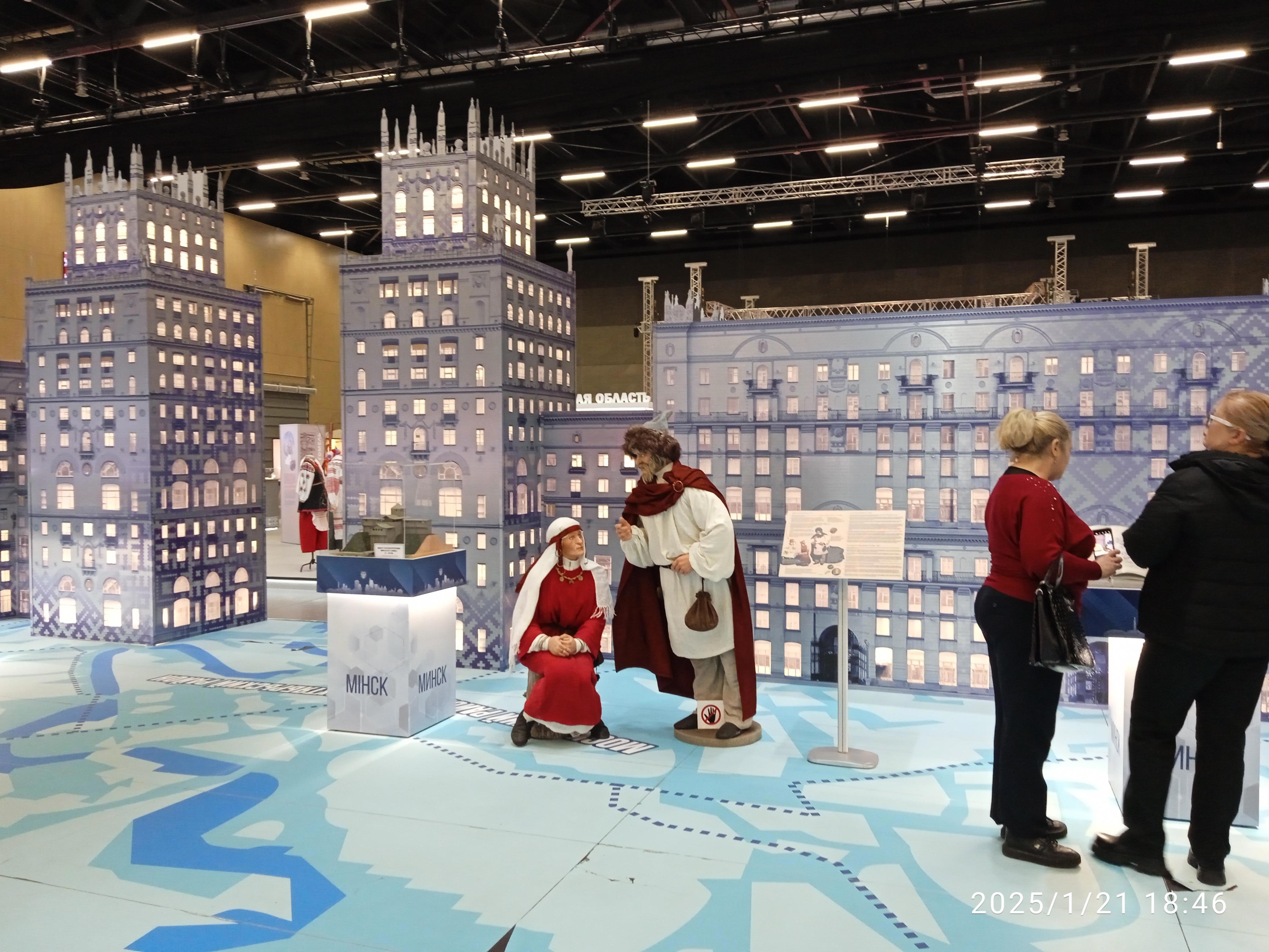 Выставка "Моя Беларусь" - Виктор Агеев-Полторжицкий