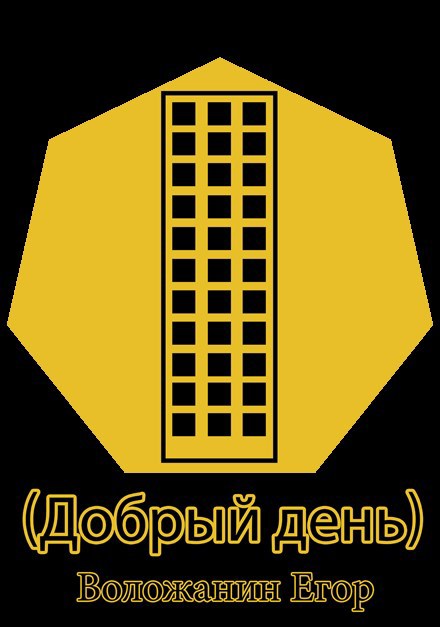 Обложка произведения (Добрый день)
