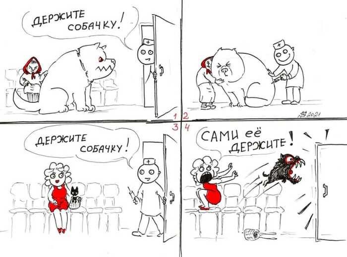 Иллюстрация