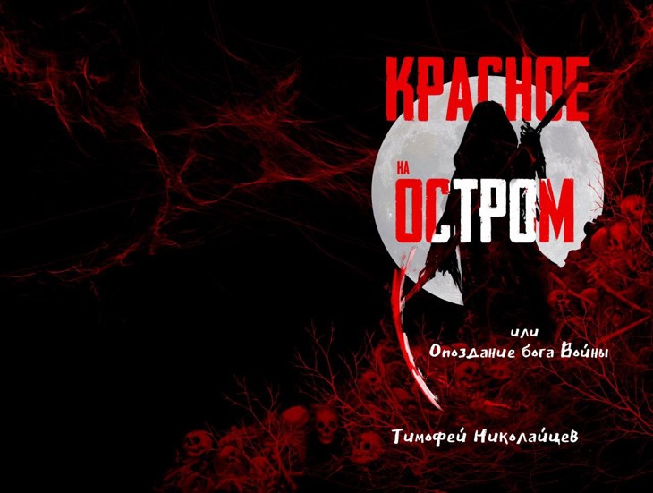 Иллюстрация