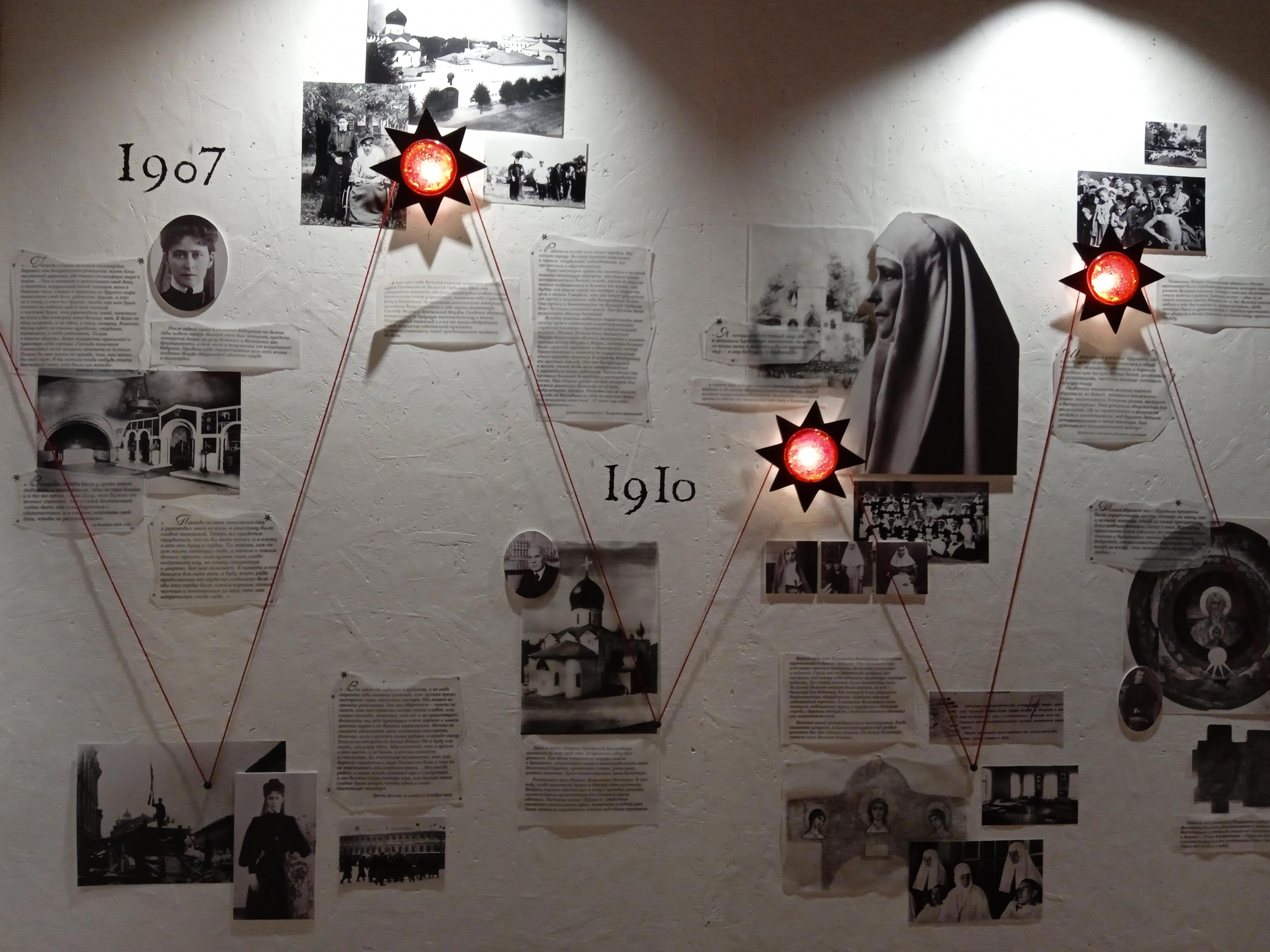 «Свет Елисаветинской звезды» - Виктор Агеев-Полторжицкий