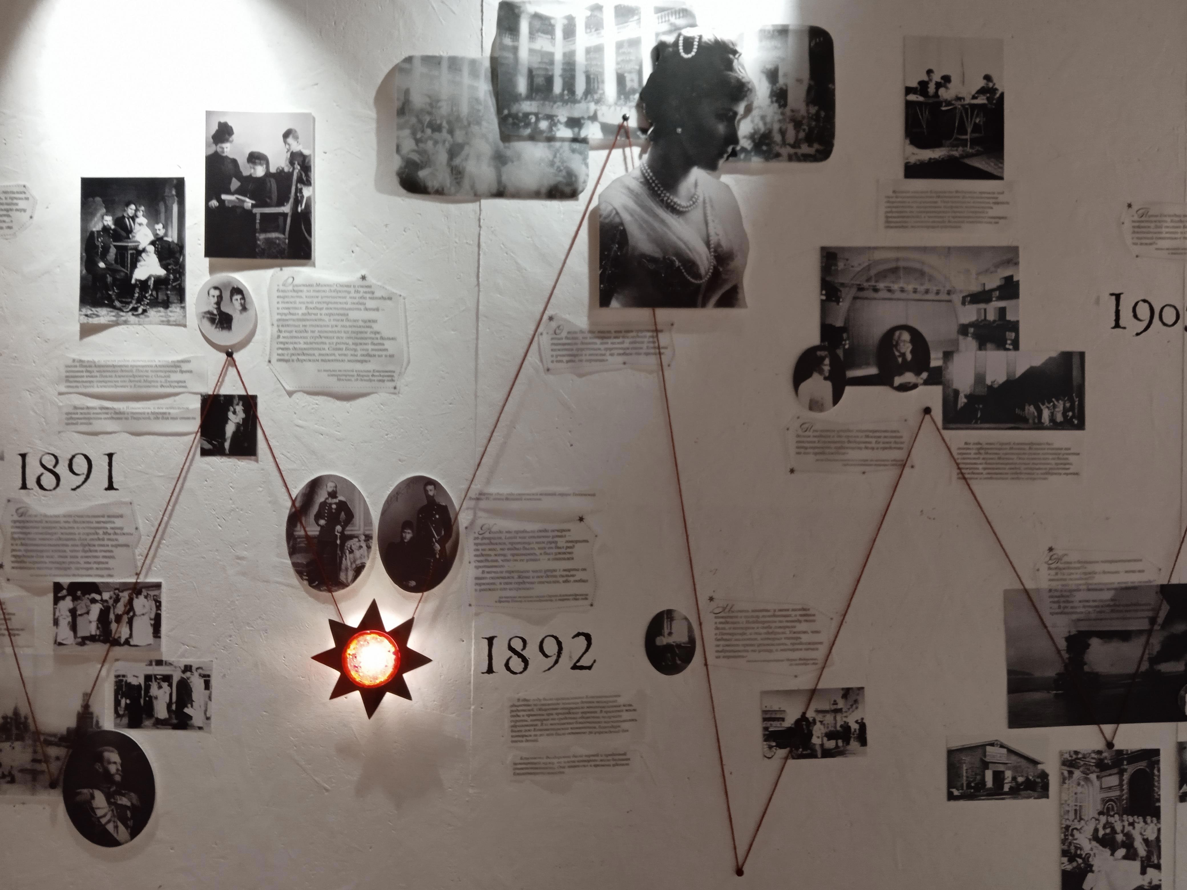 «Свет Елисаветинской звезды» - Виктор Агеев-Полторжицкий