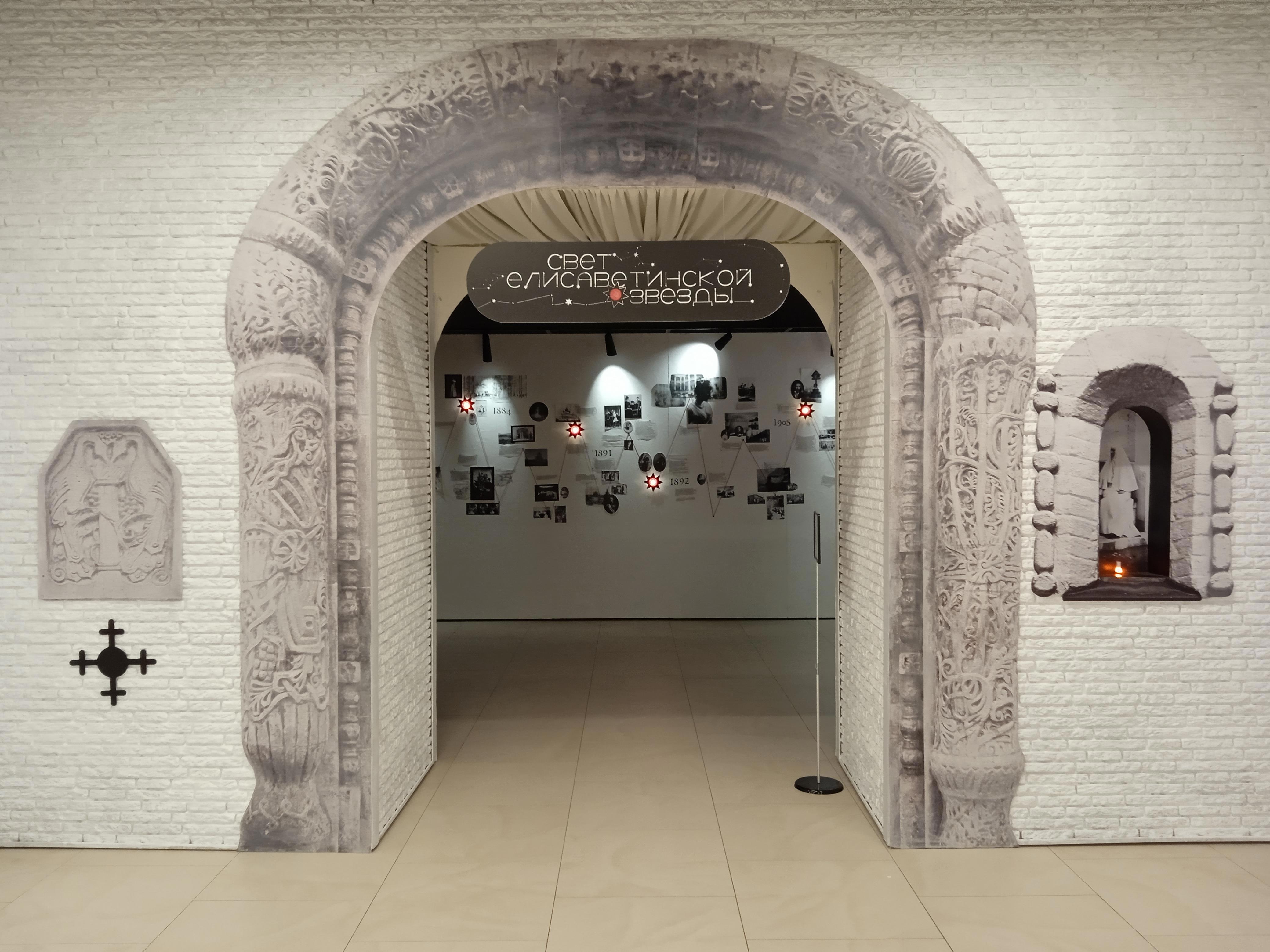 «Свет Елисаветинской звезды» - Виктор Агеев-Полторжицкий